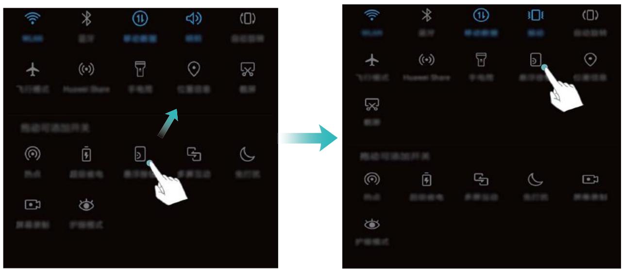 HONOR PACK  10 BLK - Ajuster l'emplacement des boutons raccouri à votre convenance - 1