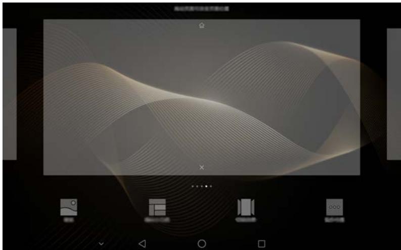 HUAWEI M2 10 WiFi WiFi3+ 16 - Utiliser les raccourcis - 1