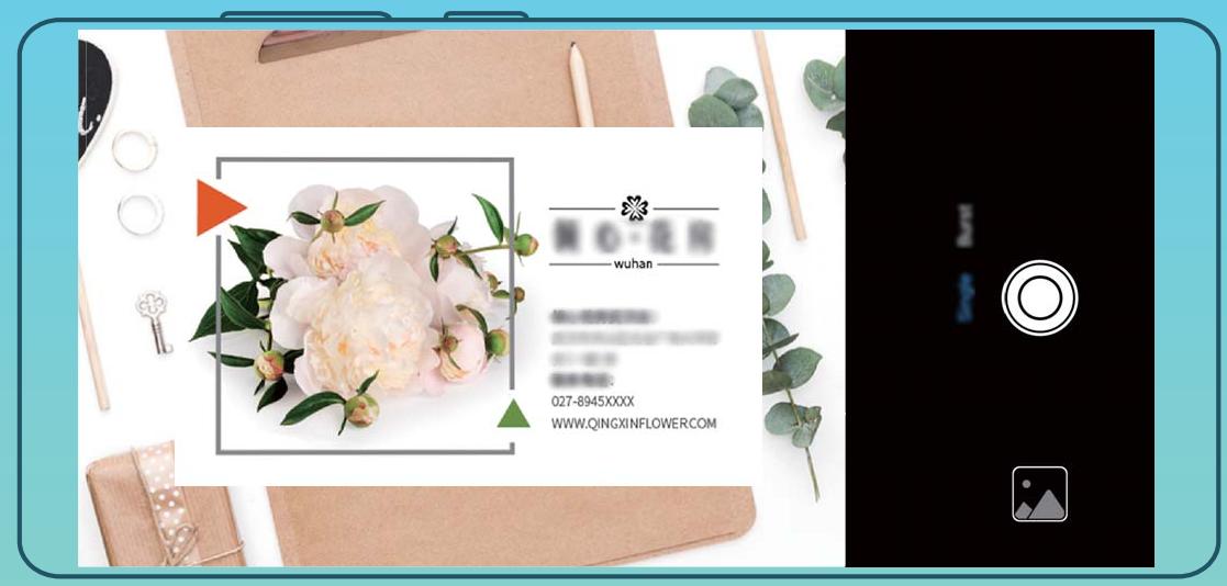 HUAWEI nova 5st - Scanner les cartes de visite et les ajouter à contacts - 1