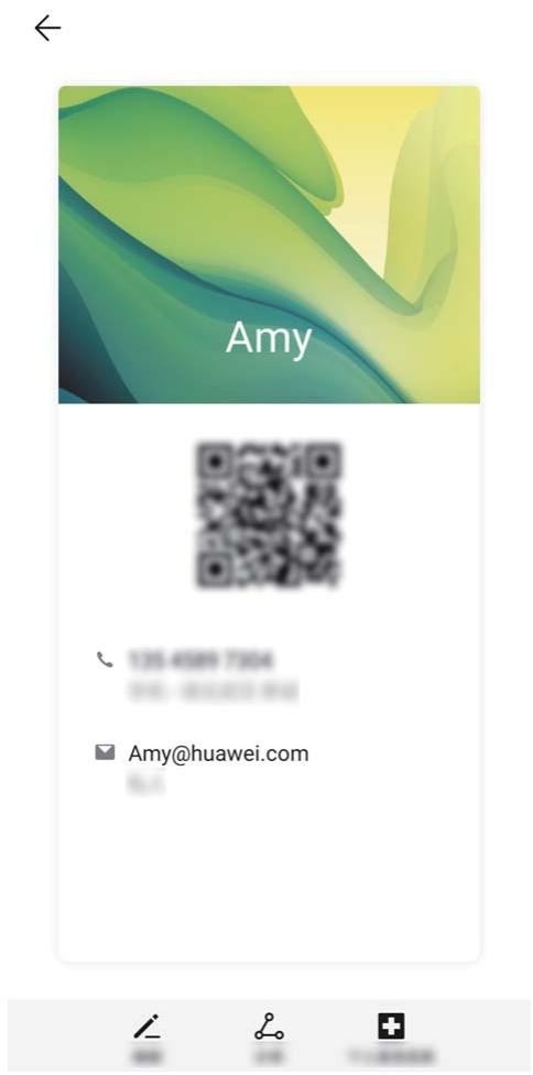 HUAWEI nova 5st - Scanner les cartes de visite et les ajouter à contacts - 2