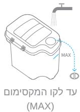DREAME ASPI-ROBOTW10 - 1 - 3