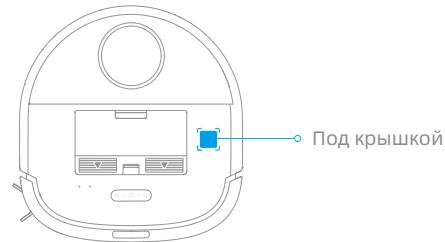 DREAME ASPI-ROBOTW10 - 3a rgyuzka npinloxhenia Mi Home/Xiaomi Home - 1