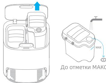 DREAME ASPI-ROBOTW10 - Функцявлжнов уборки - 2