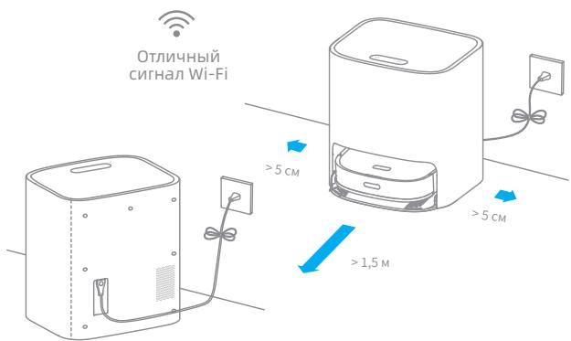 DREAME ASPI-ROBOTW10 - Pa3mecntTe 6a3y y cTeHbI n 3aprIte ee - 1