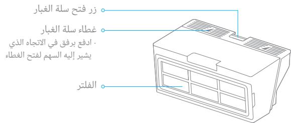 DREAME ASPI-ROBOTW10 - jolal - 1