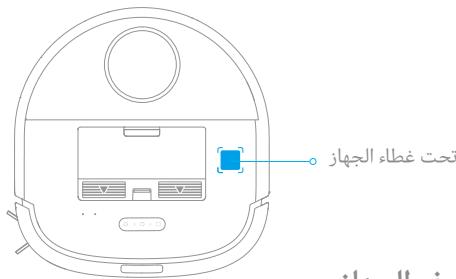 DREAME ASPI-ROBOTW10 - Mi Home / Xiaomi Home - 1