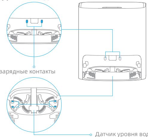 DREAME ASPI-ROBOTW10 - 3aPdHbIe KOHTaKtbl 6a3bl IJIa ABTOOuNCTKN N daTUnk yPOBnRA BODbl - 1