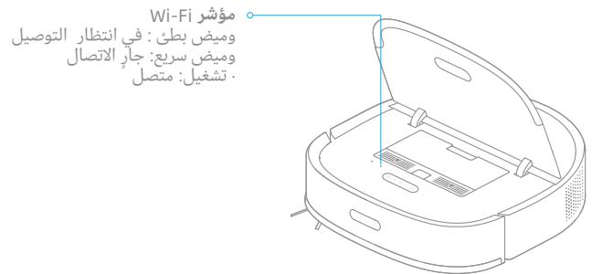 DREAME ASPI-ROBOTW10 - Wi-Fi bawooJl.3 - 1