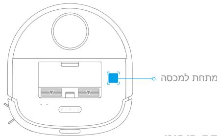DREAME ASPI-ROBOTW10 - wunwn npnnn nTnB QR -n TIP nx ipno .1 - 1