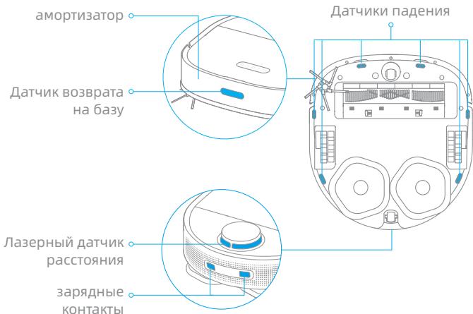 DREAME ASPI-ROBOTW10 - Датункии зарядные контakтbi робота - 1