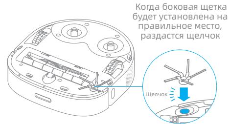 DREAME ASPI-ROBOTW10 - UctahOBHTe 60KOByU 5eTky - 1