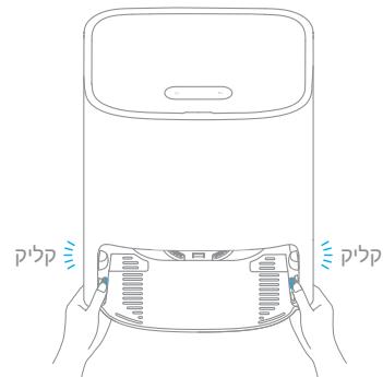 DREAME ASPI-ROBOTW10 - yivnyi yiyiyiyiy - 2