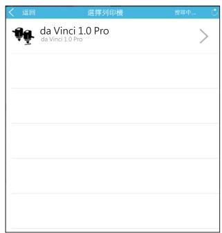 X¥Z PRINTING DA VINCiJUNIOR 3EN1 - - Étape - 5