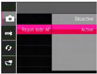 RICOH HZ15 - Rayon aide AF - 1