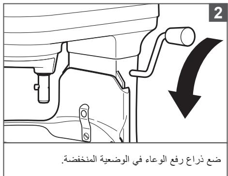 KITCHENAID KFPO919EAC - («الضمان») KITCHENAID شروط ضمان - 23