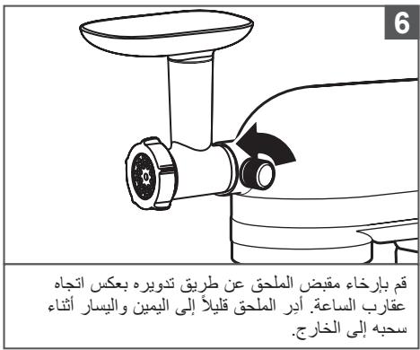 KITCHENAID KFPO919EAC - («الضمان») KITCHENAID شروط ضمان - 13