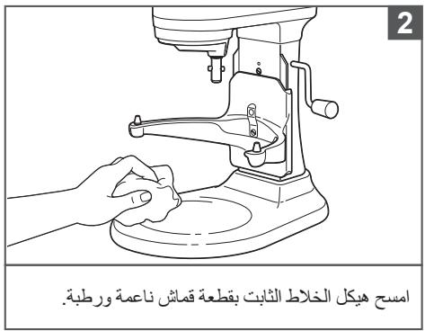 KITCHENAID KFPO919EAC - («الضمان») KITCHENAID شروط ضمان - 7