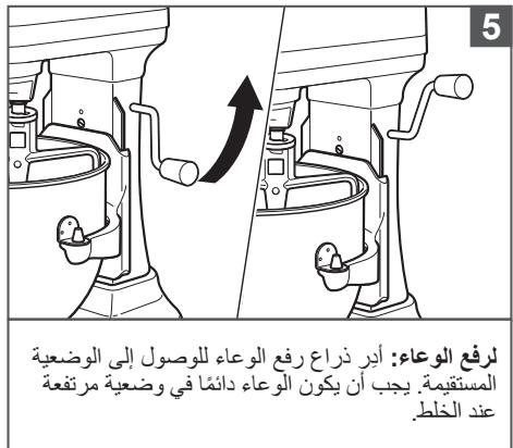 KITCHENAID KFPO919EAC - («الضمان») KITCHENAID شروط ضمان - 26