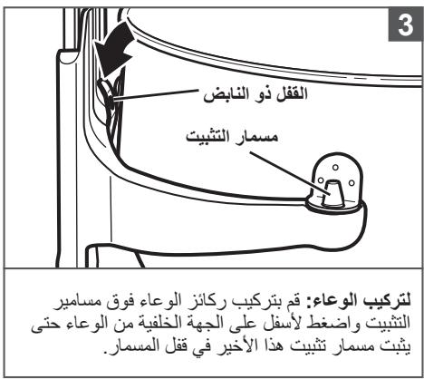 KITCHENAID KFPO919EAC - («الضمان») KITCHENAID شروط ضمان - 25