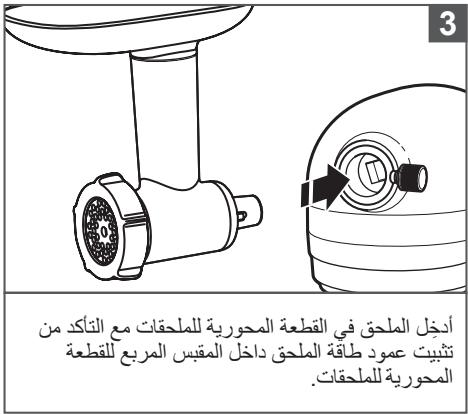 KITCHENAID KFPO919EAC - («الضمان») KITCHENAID شروط ضمان - 12