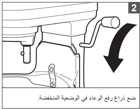 KITCHENAID KFPO919EAC - («الضمان») KITCHENAID شروط ضمان - 3
