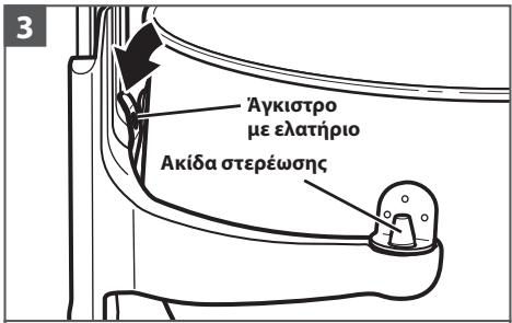 KITCHENAID KFPO919EAC - ΣΥΝΑΡΜΟΛΟΓΗΣΗ ΠΡΟΪΟΝΤΟΣ - 3