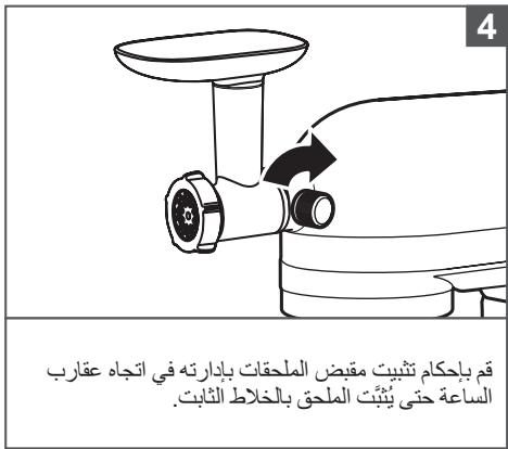 KITCHENAID KFPO919EAC - («الضمان») KITCHENAID شروط ضمان - 11