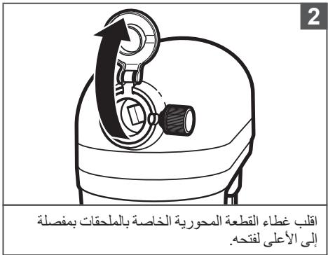 KITCHENAID KFPO919EAC - («الضمان») KITCHENAID شروط ضمان - 9