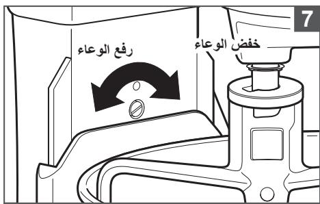 KITCHENAID KFPO919EAC - («الضمان») KITCHENAID شروط ضمان - 19