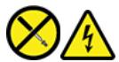 LENOVO ThinkStation P330U - DANGER - 1