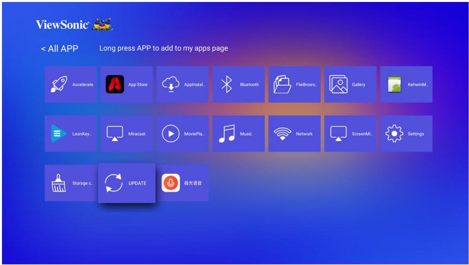 VIEWSONIC NC - Mise à niveau du micrologiciel - 1