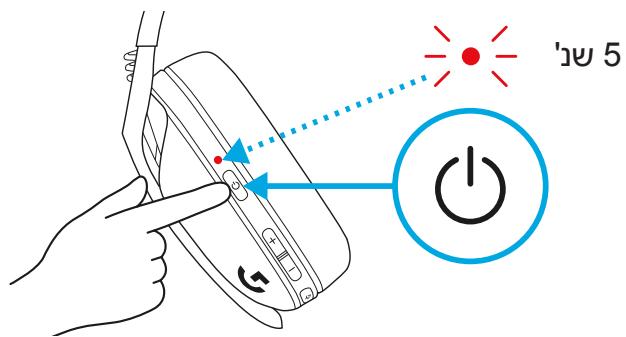 LOGITECH G435 - BLUETOOTH - 6