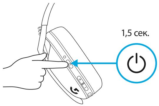 LOGITECH G435 - BKJIIOYBATE I N3KJIIOYBATE 3AXPAHBAHETO - 1