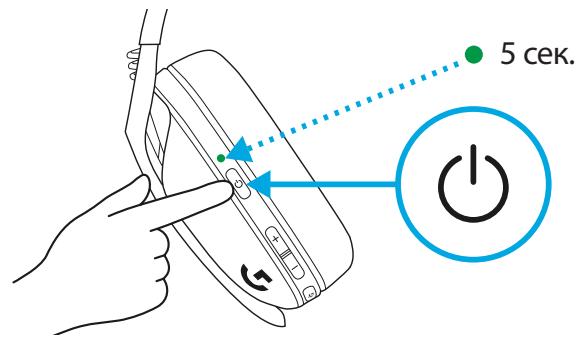 LOGITECH G435 - ПЮВЕРКА HA БATEРЯТA - 1