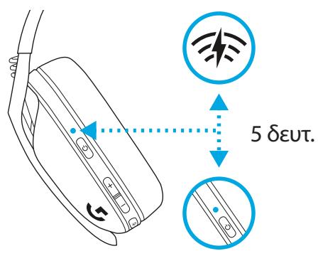 LOGITECH G435 - ΣYNΔEΣH BLUETOOTH - 5