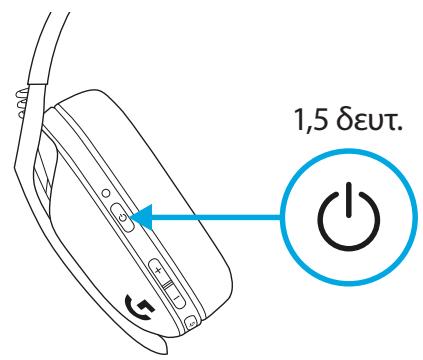 LOGITECH G435 - 2
