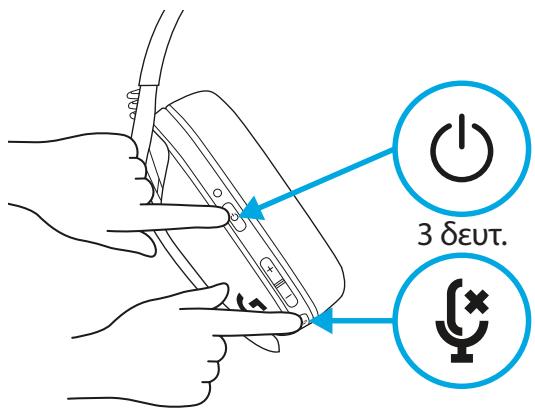 LOGITECH G435 - ΣYNΔEΣH BLUETOOTH - 1