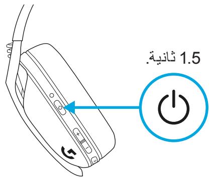 LOGITECH G435 - LIGHTSPEED - 2