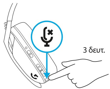 LOGITECH G435 - ΣYNΔEΣH BLUETOOTH - 4