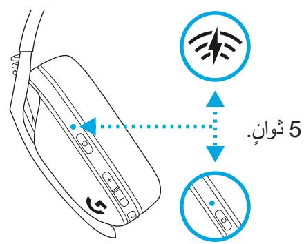 LOGITECH G435 - BLUETOOTH - 2