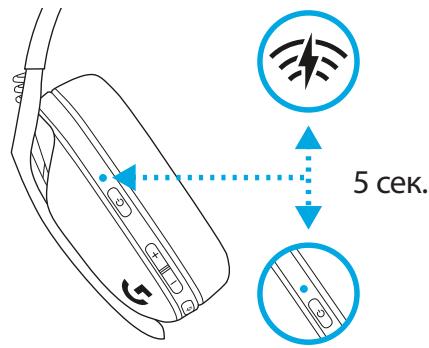 LOGITECH G435 - ПЕВКЛЮЧВATE MEXДУ LIGHTSPEED IN BLUETOOTH - 2
