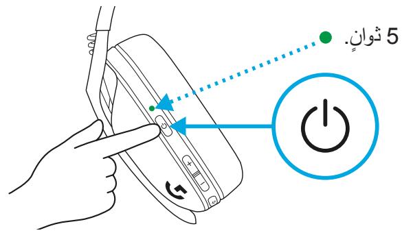 LOGITECH G435 - a - 1