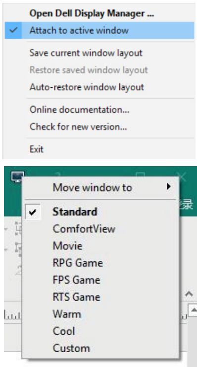 DELL PCS2421H - Application des fonctions de conservation d'énergie - 3