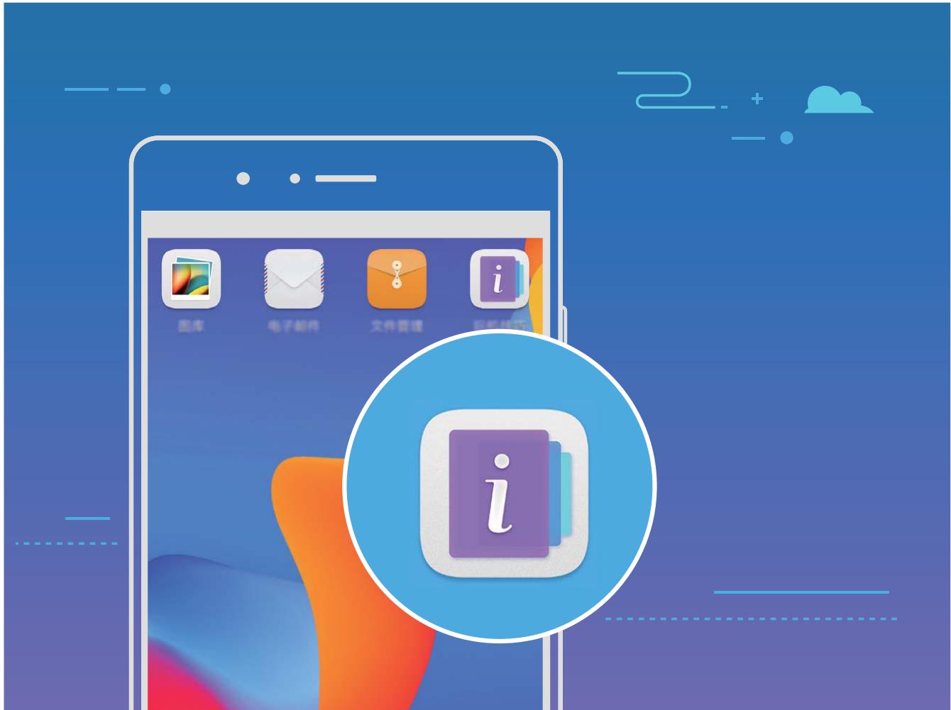 HONOR PLAY PURPLE 6460 - Astuces : comprendre les fonctionnalités de votre Téléphone - 1