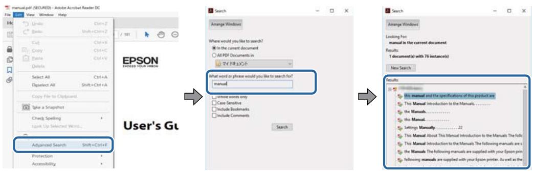 EPSON ET-2756 - Recherche par mot-clé - 1