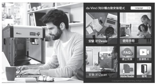 X¥Z PRINTING DA ViNCi INR WiFic - Instructions de sécurité importantes - 13