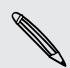 HP ONE M9 - Suppression de messages et de conversations - 1