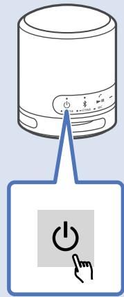 Diagram showing a speaker connected to a button labeled 'Power' with a hand icon, likely illustrating a power button or control interface.