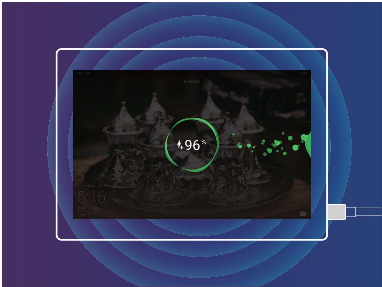 HUAWEI M5 10 32 GB WiFi GRY - Smartcharge : charger votre appareil plus rapidement de manière plus sécurisée - 1