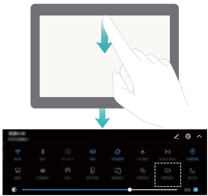 HUAWEI M5 10 32 GB WiFi GRY - Enregistrer des moments marquants survenant à l'écran - 1
